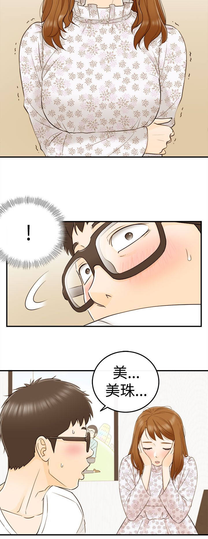 第24章：负责到底15