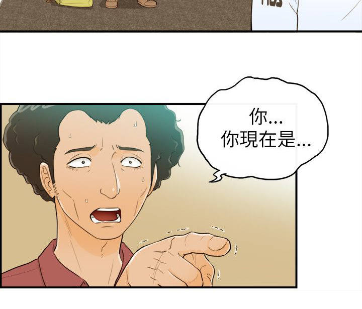 第49章：游玩2