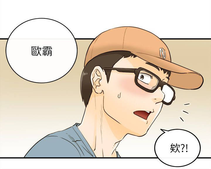 第41章：负责9