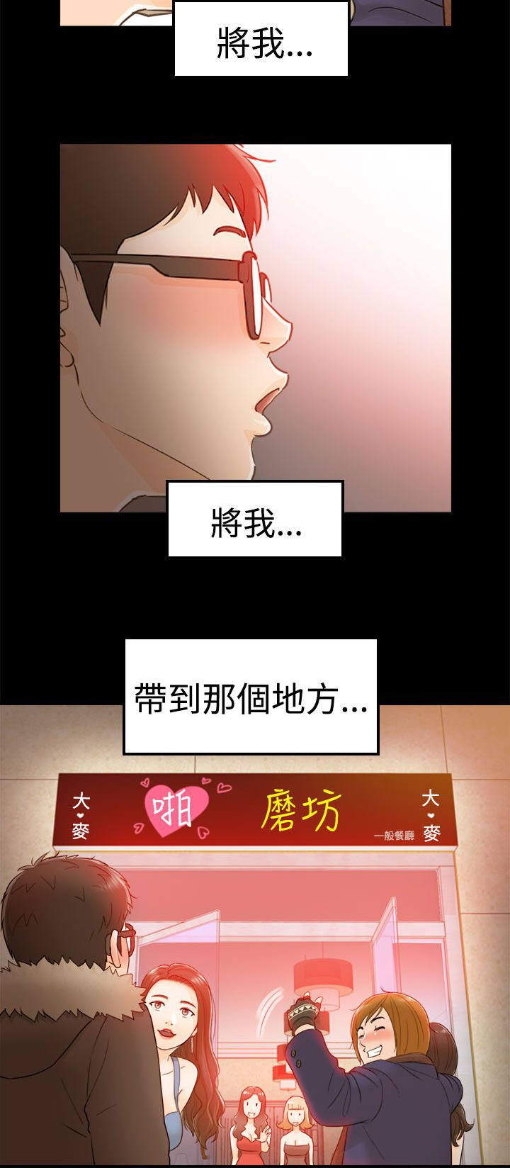 第13章：3秒侠11