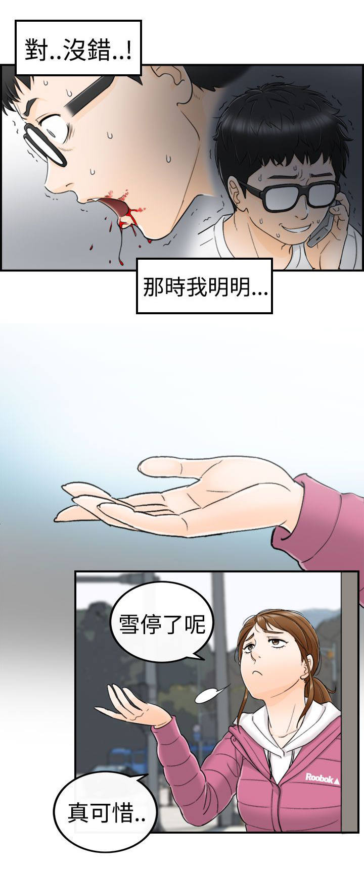 第9章：说中要害4