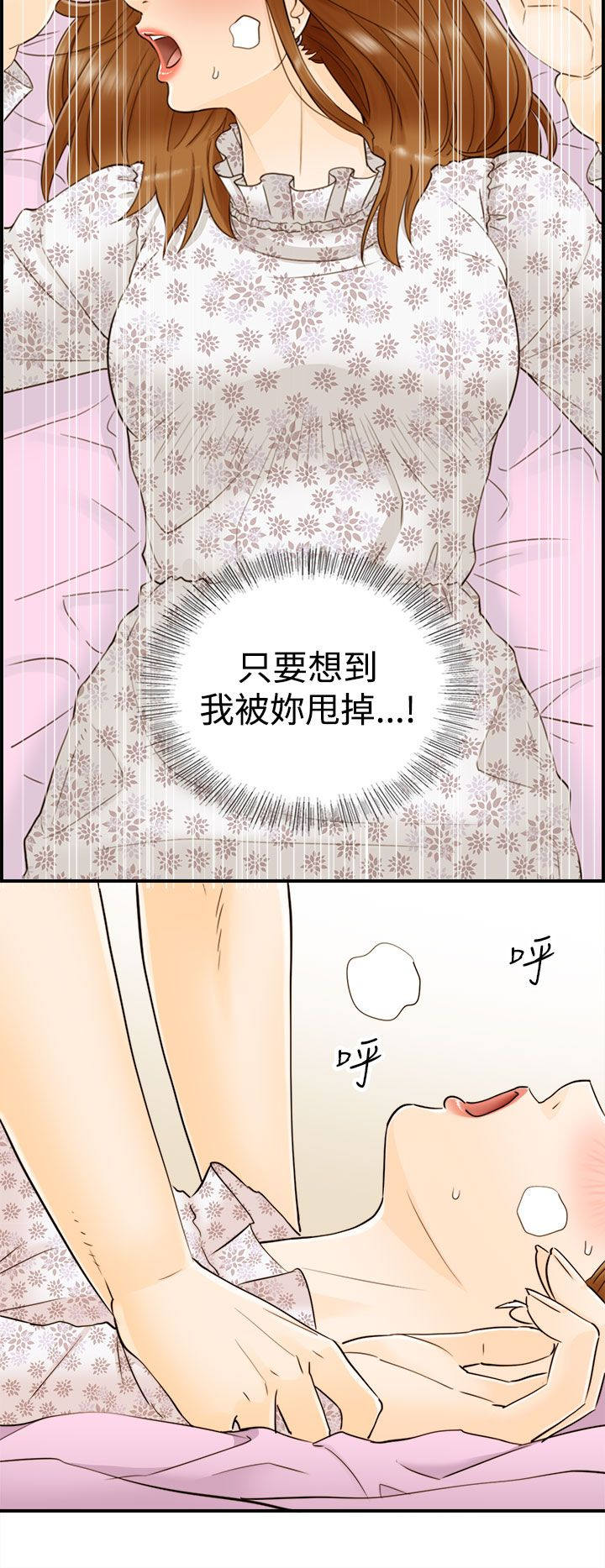 第24章：负责到底3