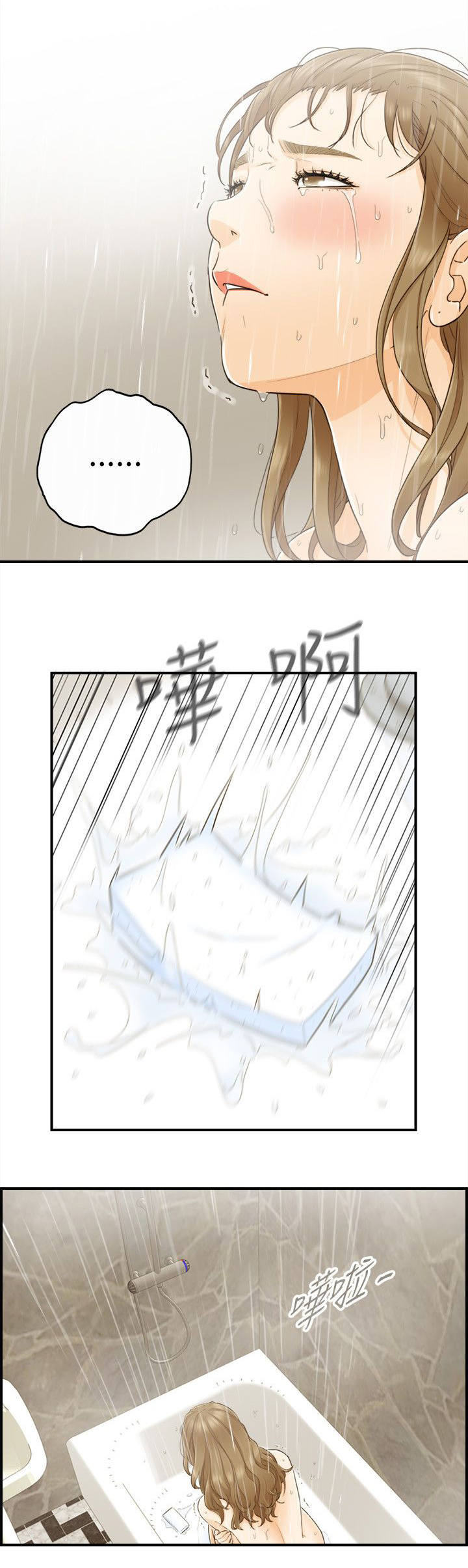 第43章：好机会4