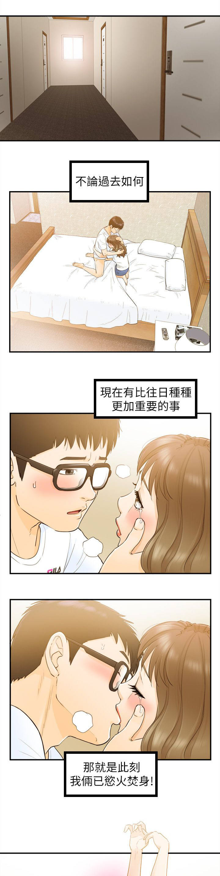 第52章：察觉0