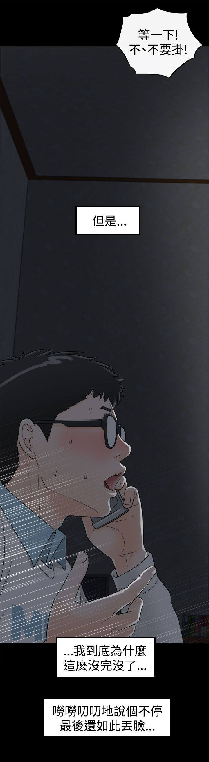 第17章：一种罪7