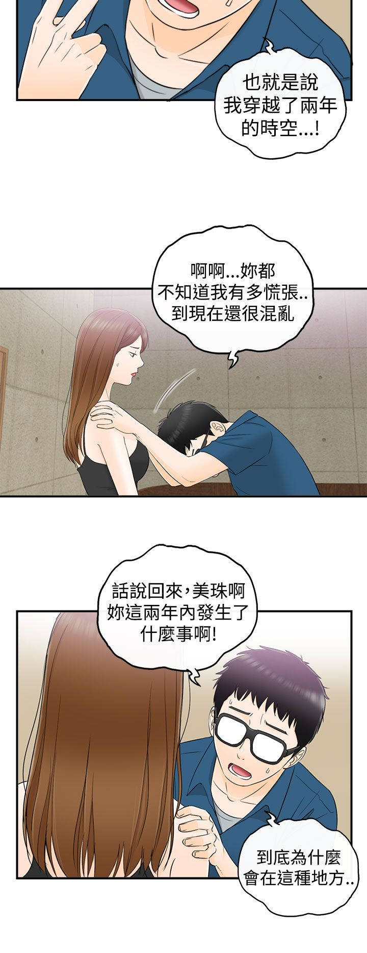 第29章：好混乱1