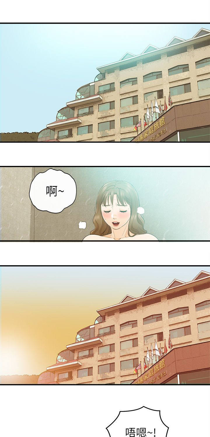 第54章：我们就到此为止吧6