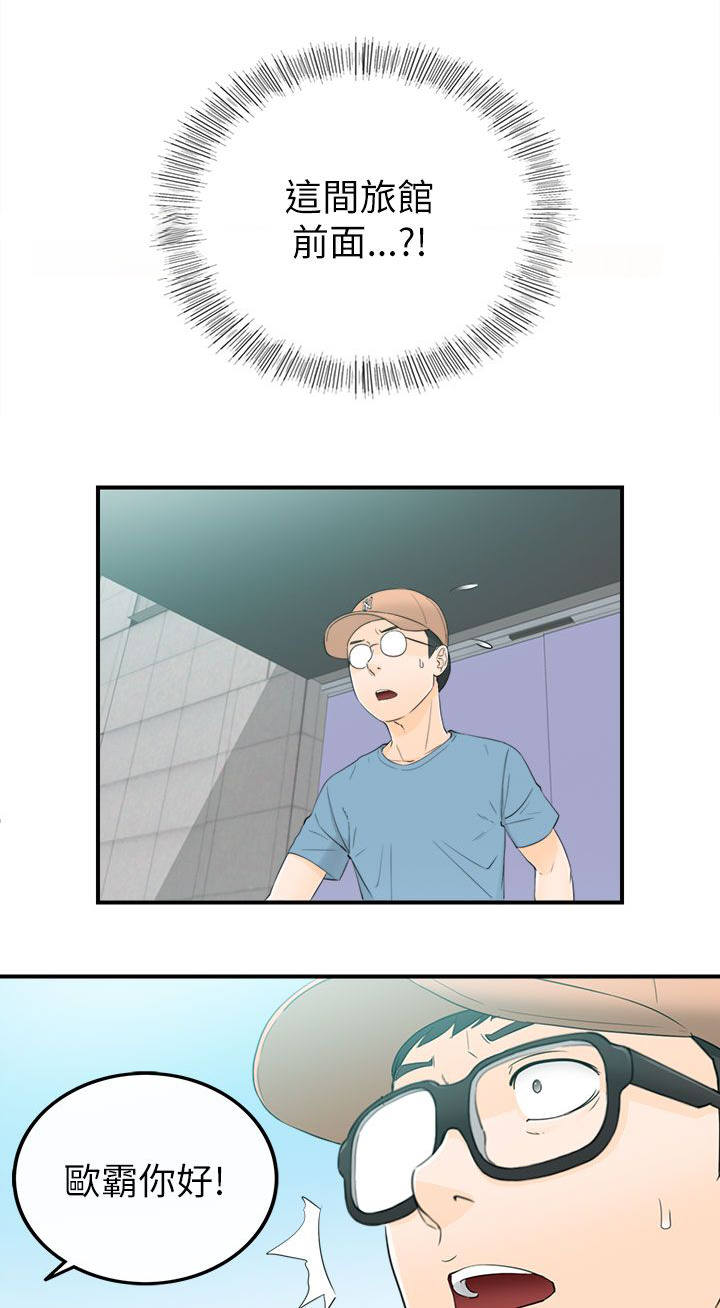 第40章：隔壁房5