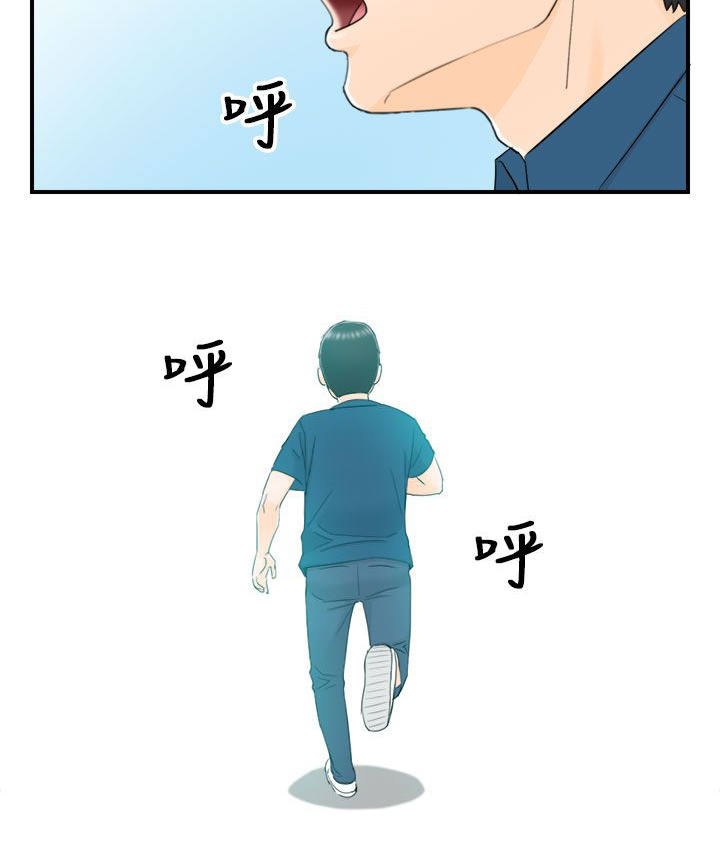 第27章：到底在哪里4