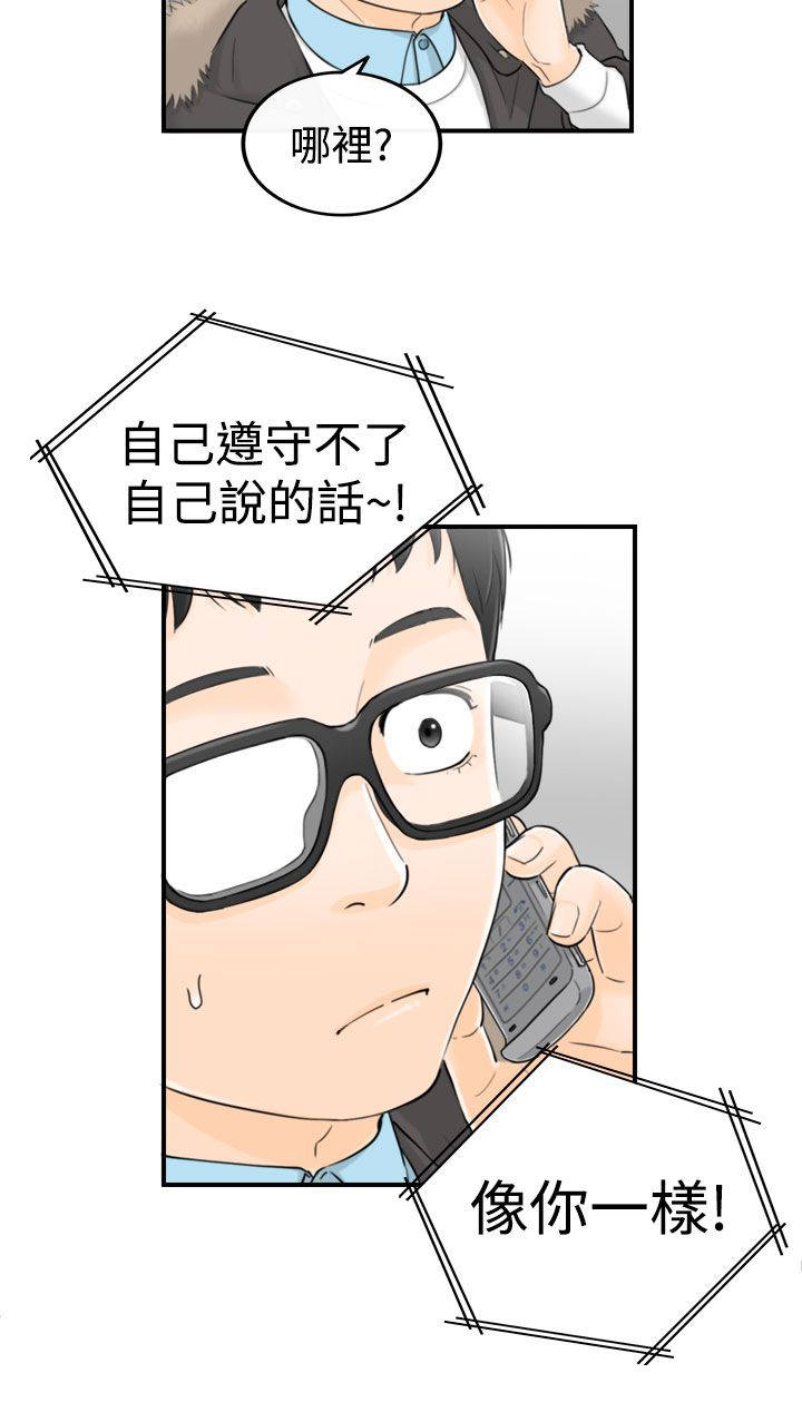第8章：商讨7
