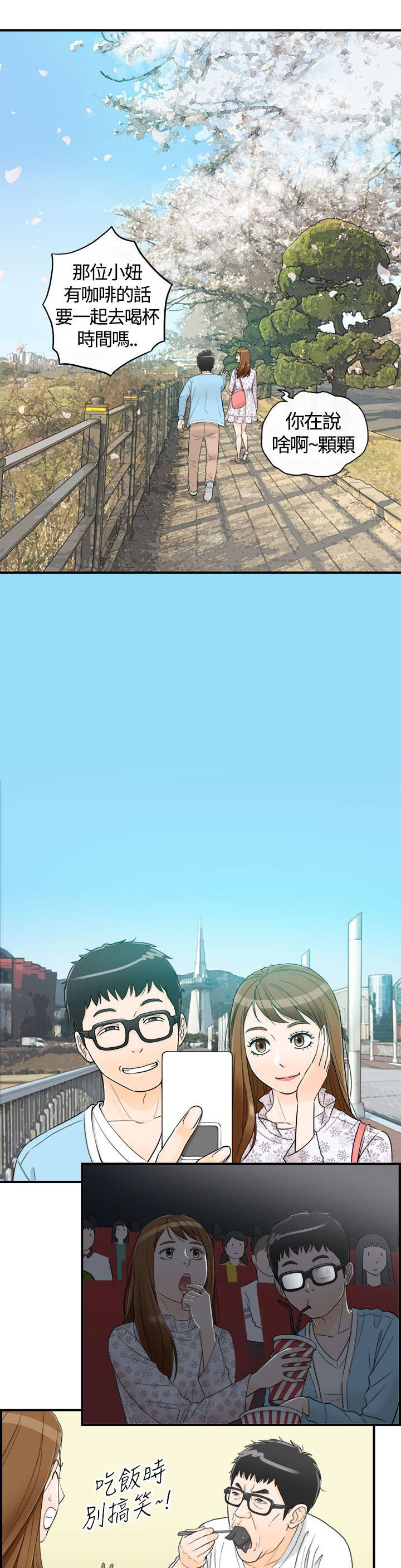 第20章：夜景与酒0