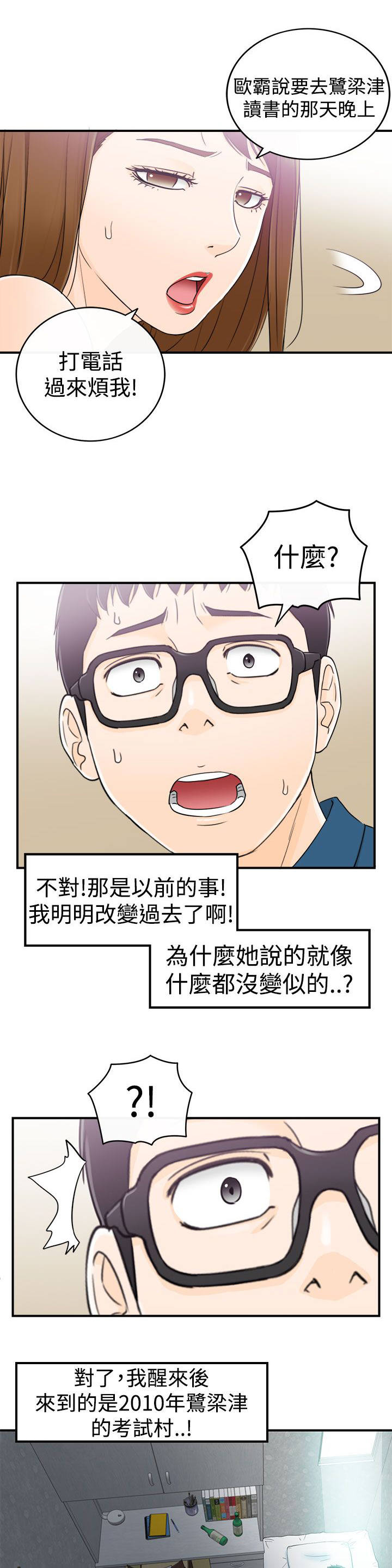 第29章：好混乱6
