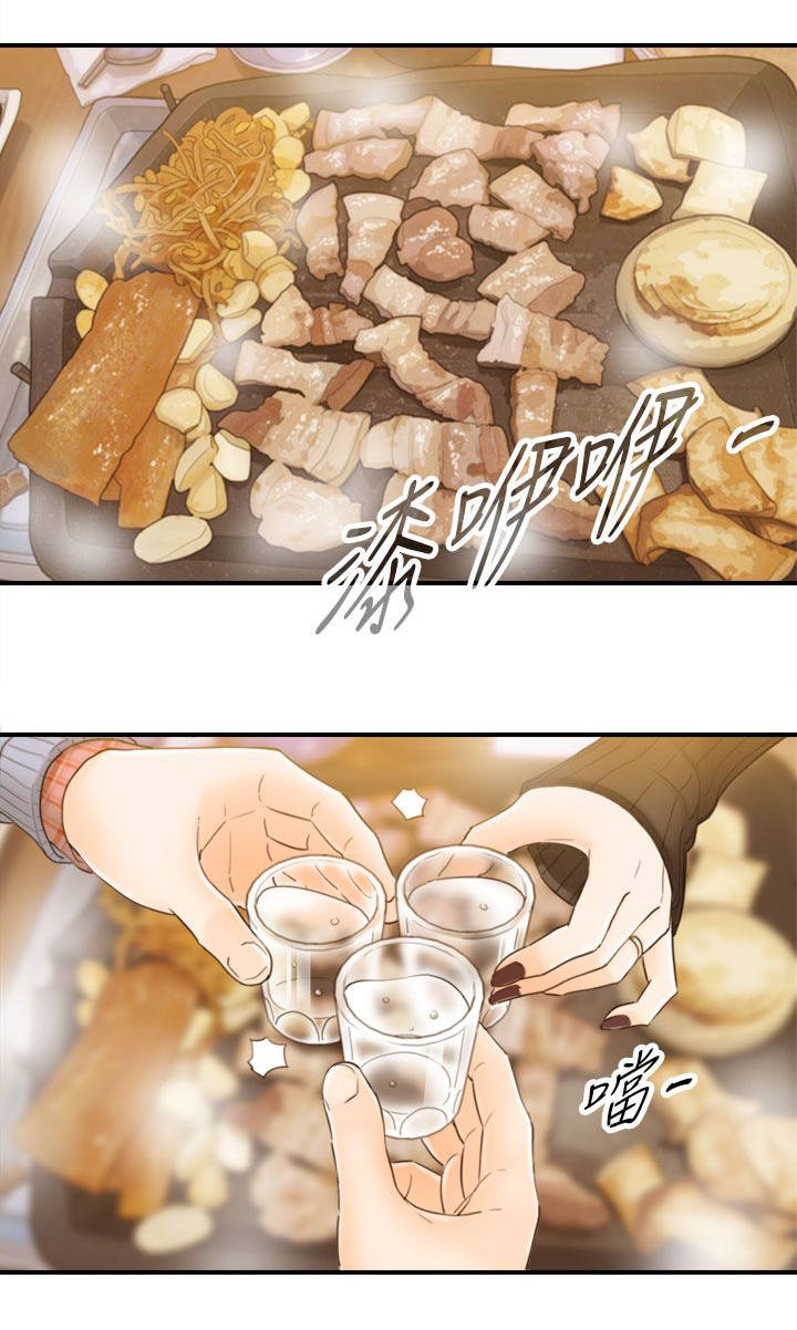 第4章：哭诉4