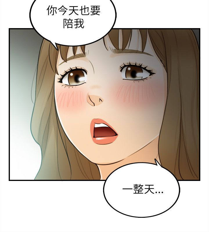 第48章：不错的预感7