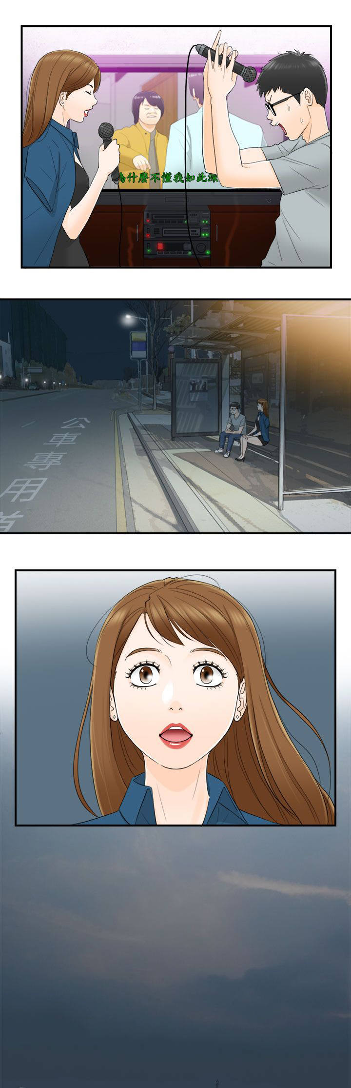 第31章：怀旧10