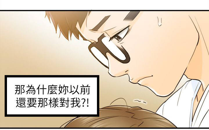 第51章：终于明白10