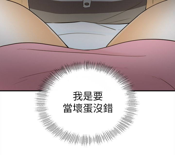 第44章：当坏蛋15