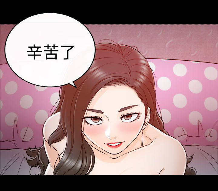 第13章：3秒侠17