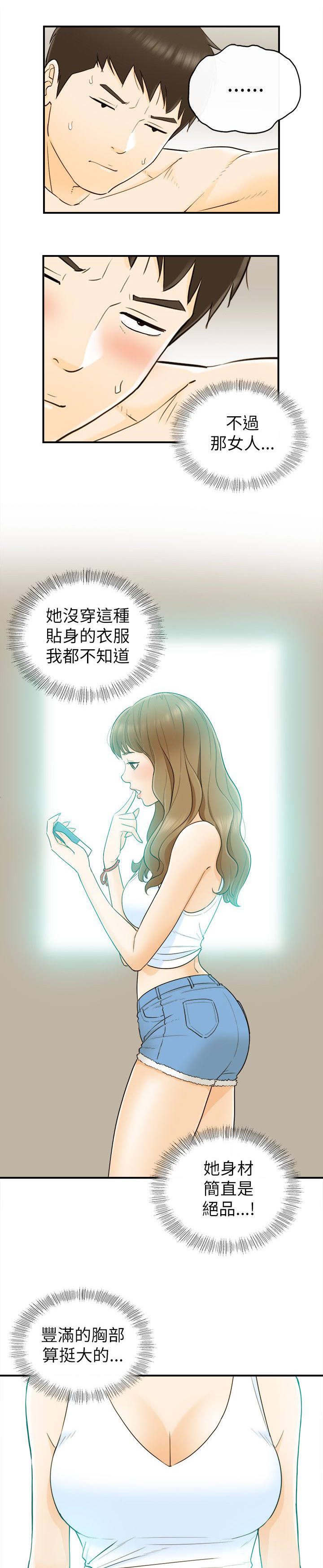 第42章：决心4