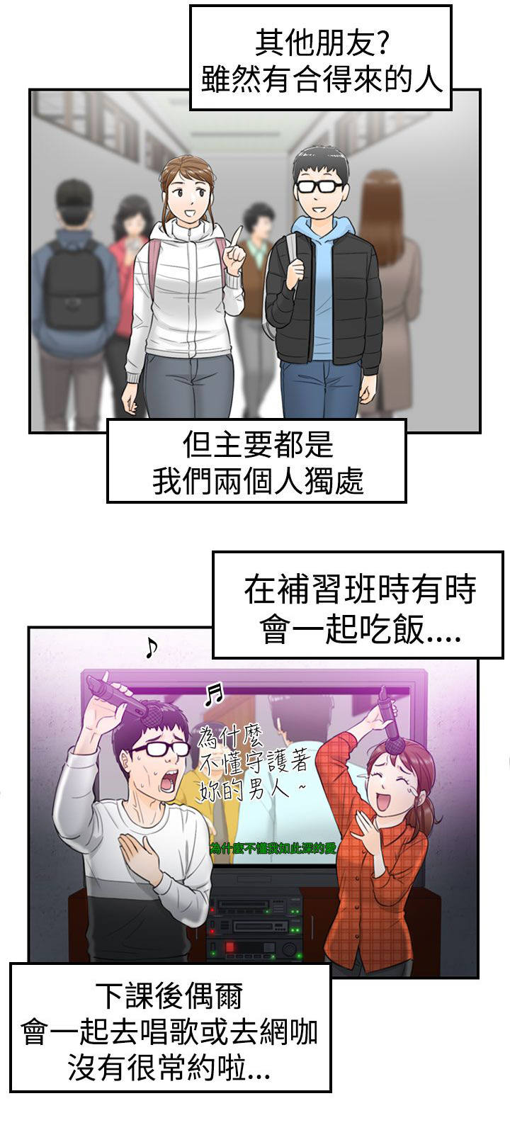 第8章：商讨1