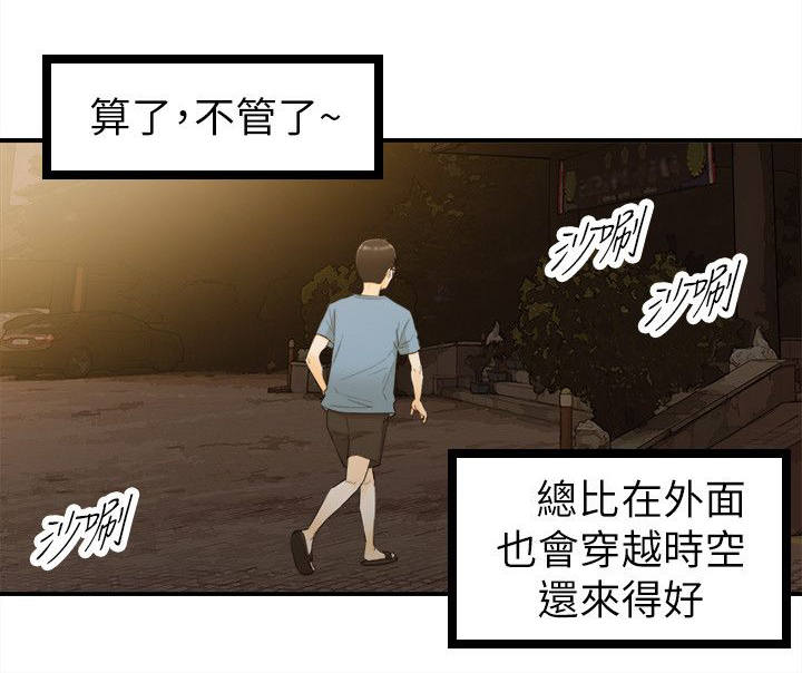 第53章：测试4