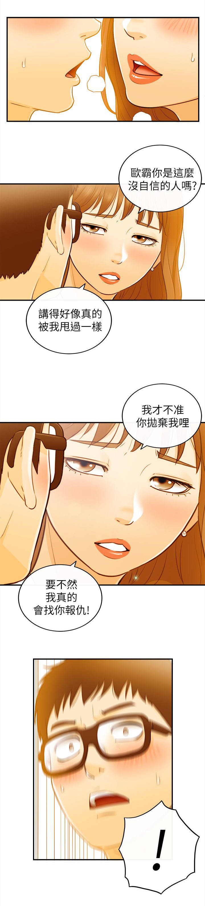 第50章：都知道0