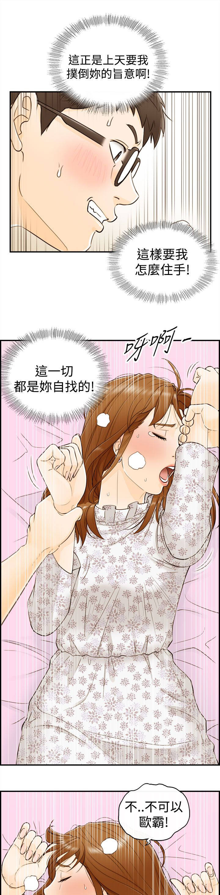 第24章：负责到底2