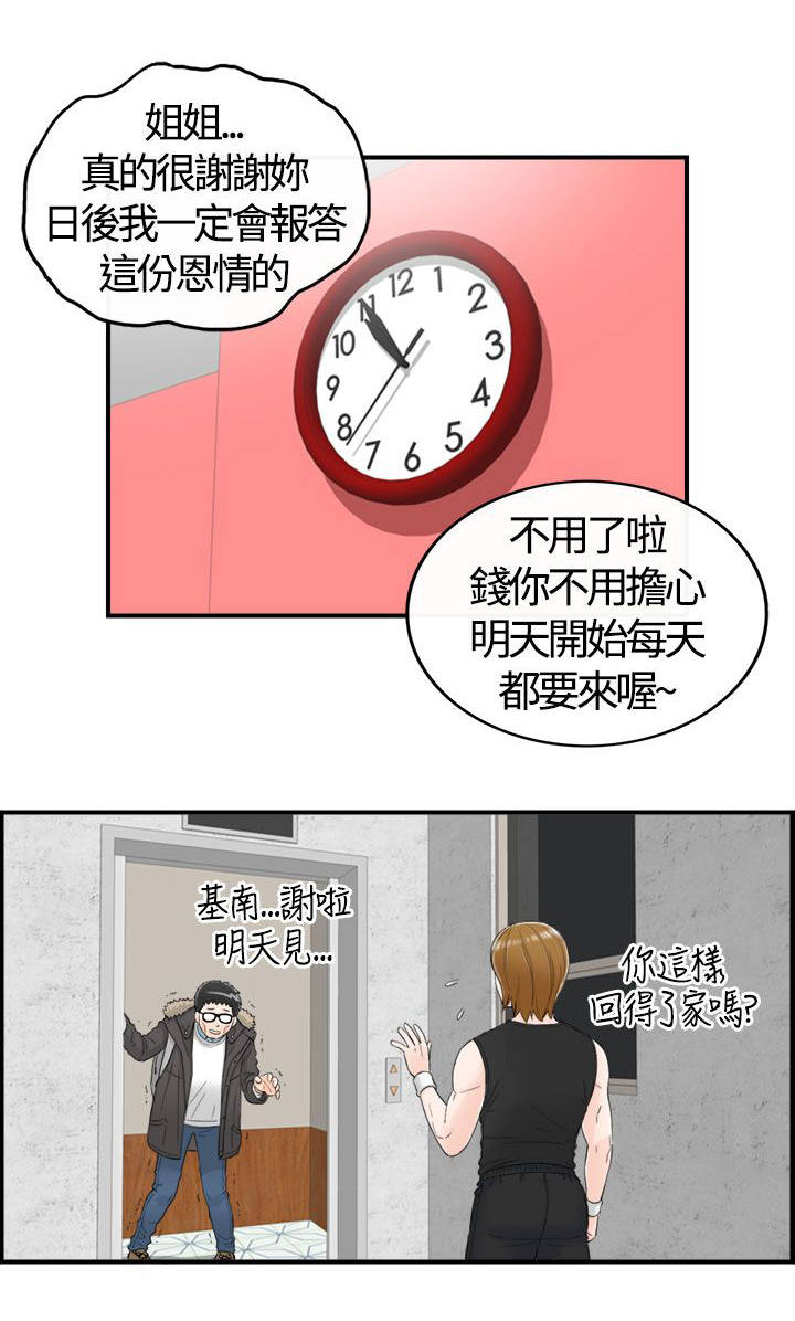 第16章：10年前0