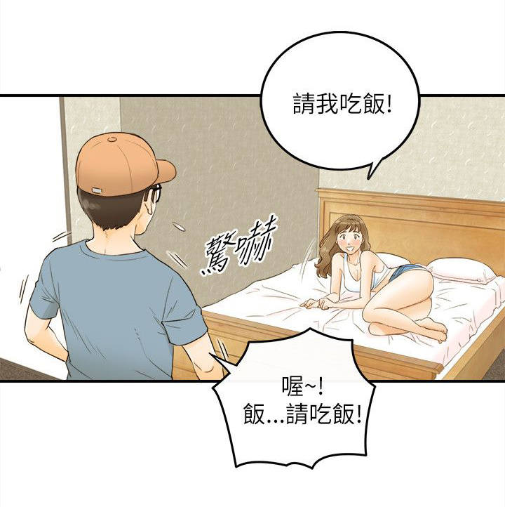 第42章：决心3