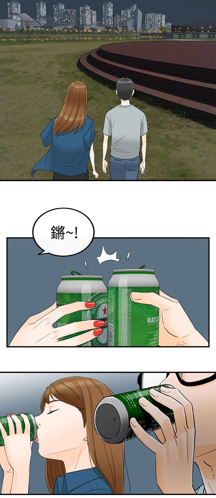 第31章：怀旧11