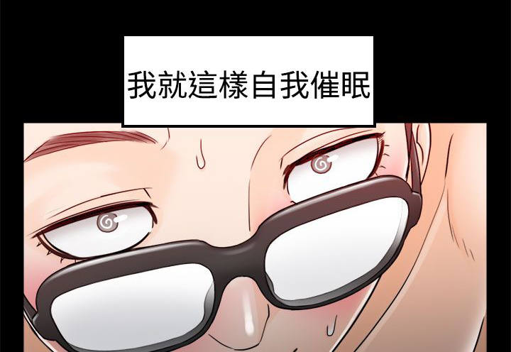 第13章：3秒侠14