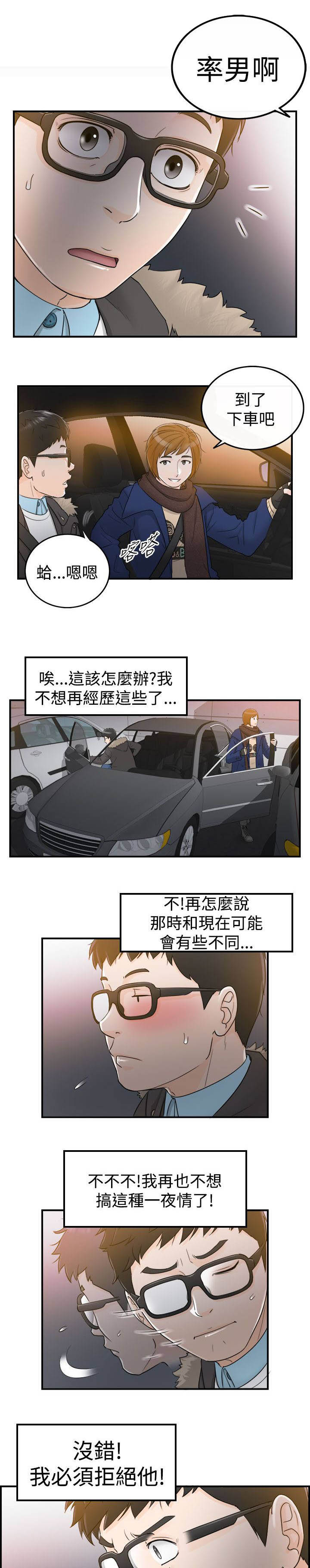 第14章：健身房0