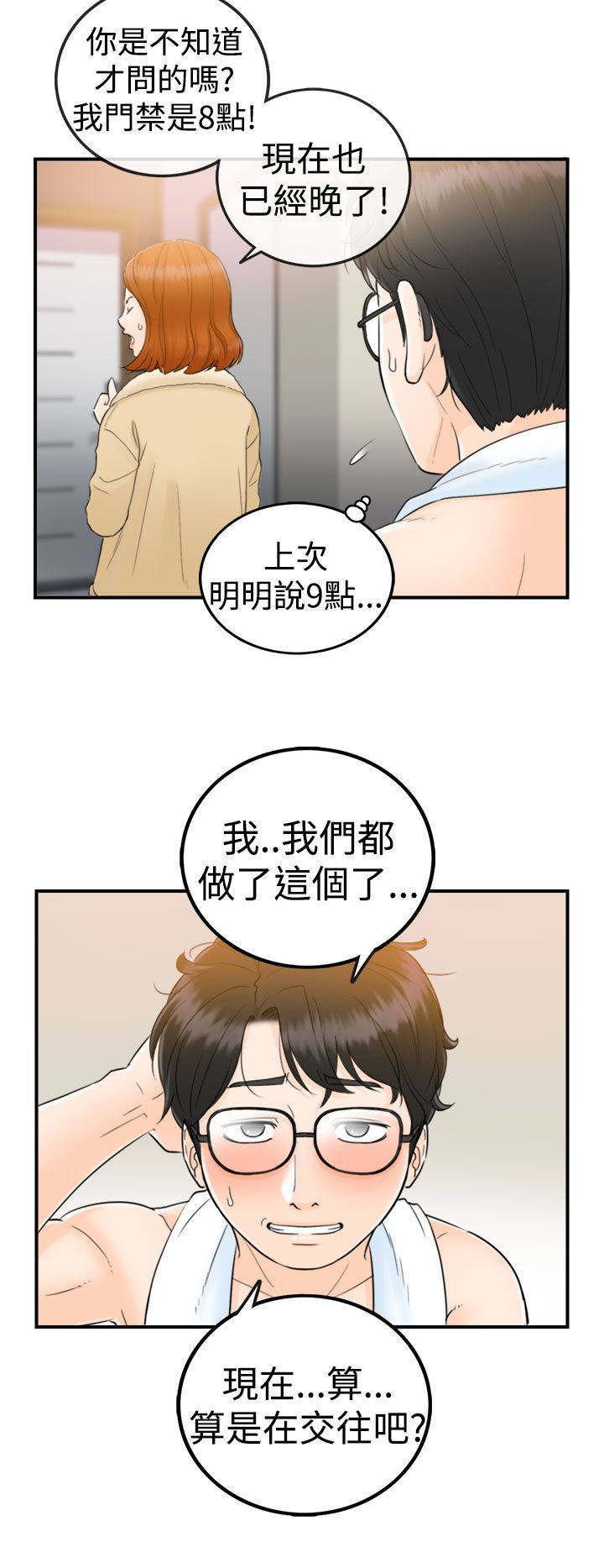 第2章：悲伤的预感5