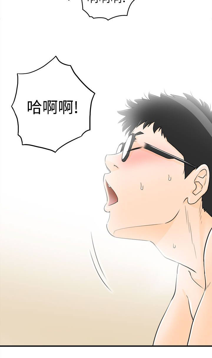 第25章：好想睡觉11