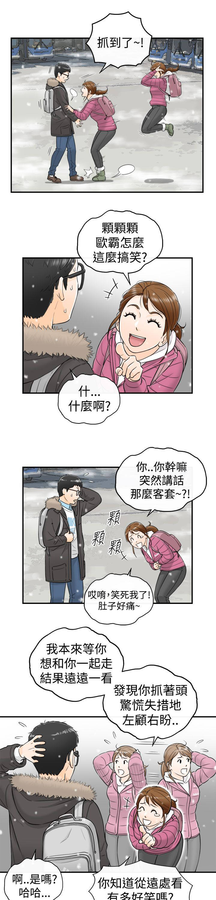 第7章：报仇的旨意5
