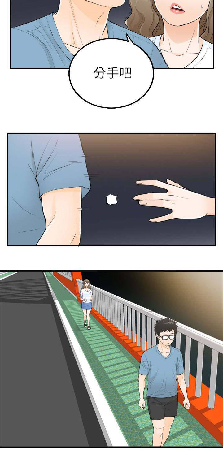 第55章：跳海1