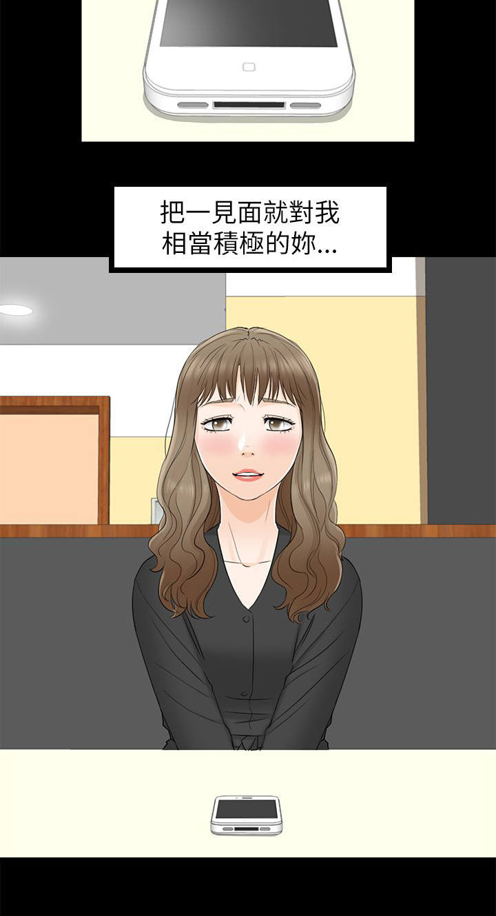 第58章：好久不见1