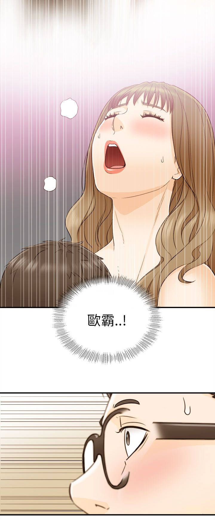 第39章：报仇了12