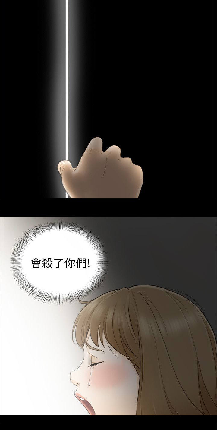 第47章：不要走16