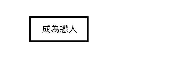 第52章：察觉3