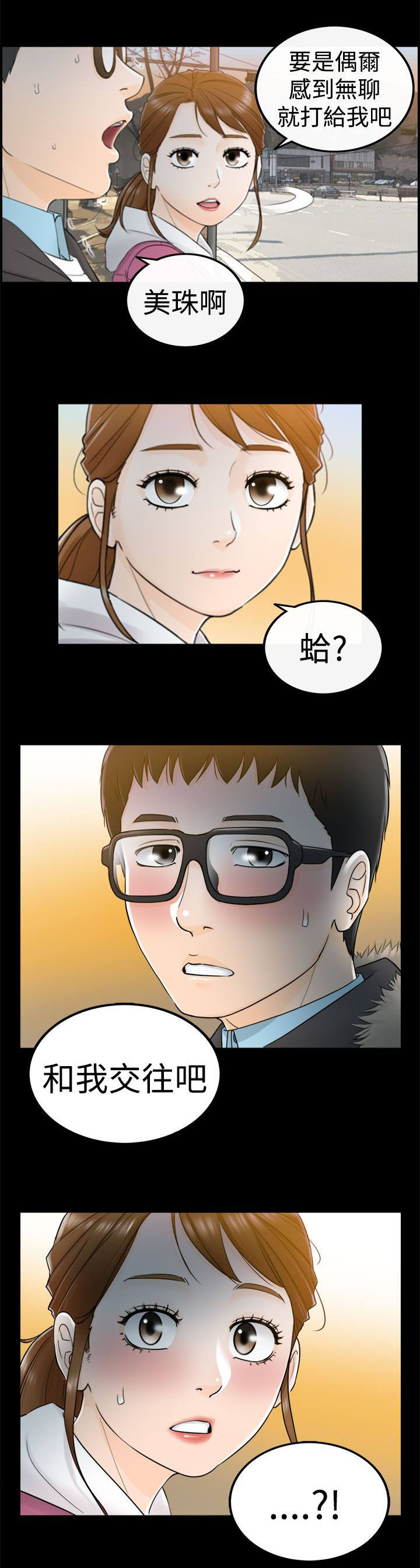 第11章：那时11