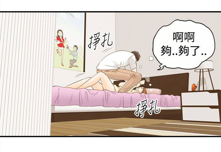 第24章：负责到底0