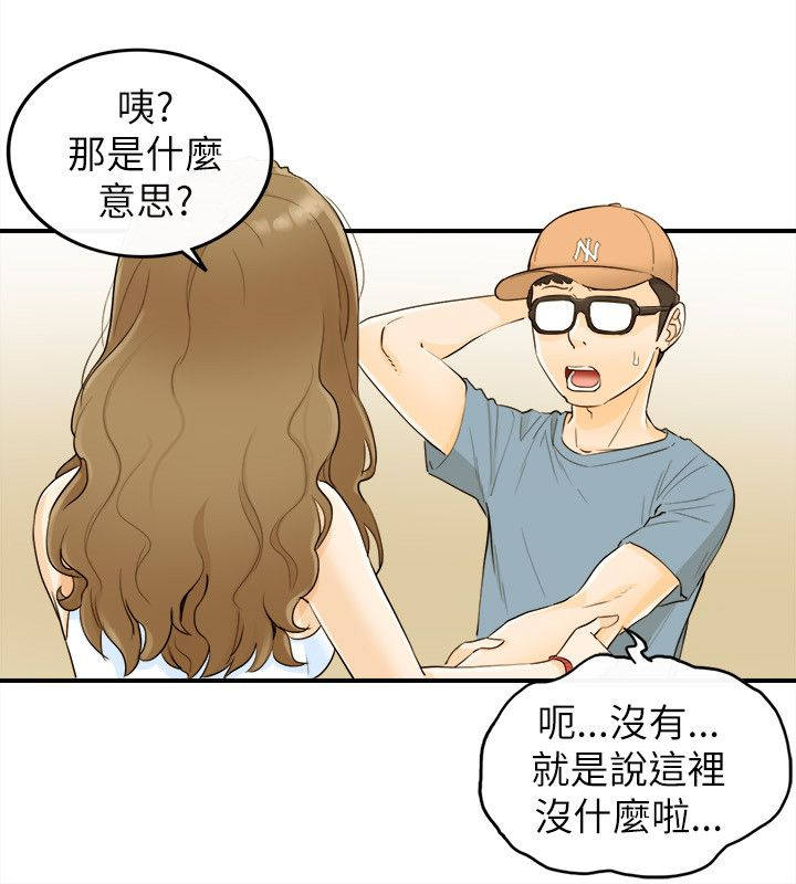 第41章：负责1