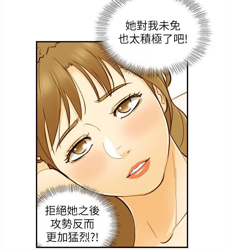 第42章：决心1