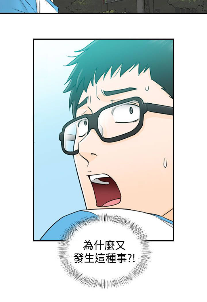 第34章：不想分开5
