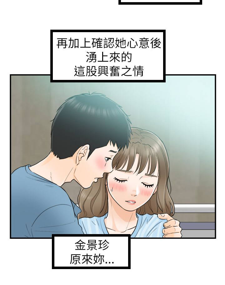第57章：要不要去看海1