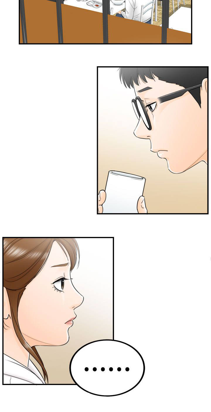 第10章：大胆的发言1