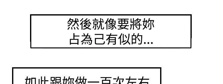 第27章：到底在哪里13