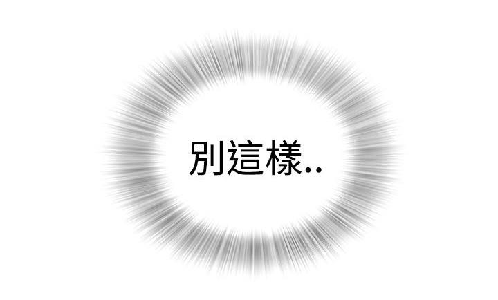 第6章：回到过去2