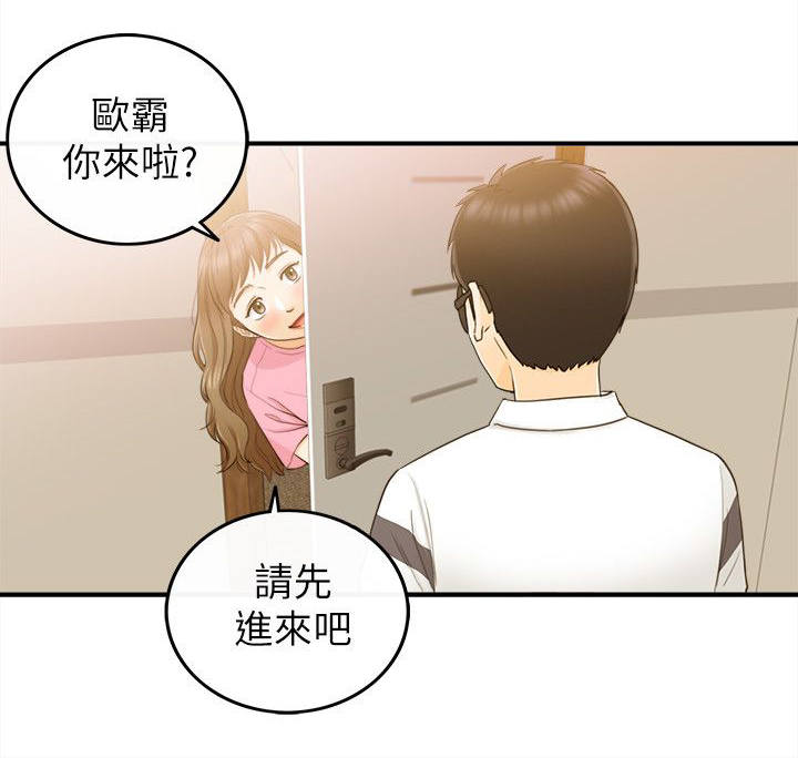 第43章：好机会9